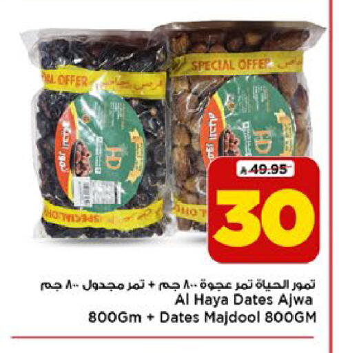 available at مارك & سيف in مملكة العربية السعودية, السعودية, سعودية - الرياض