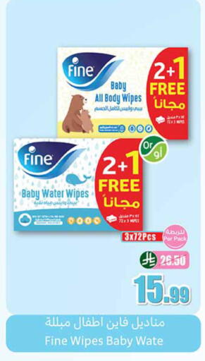 available at أسواق عبد الله العثيم in مملكة العربية السعودية, السعودية, سعودية - خميس مشيط