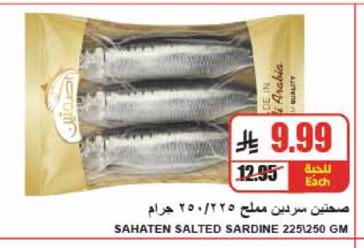 available at A ماركت in مملكة العربية السعودية, السعودية, سعودية - الرياض