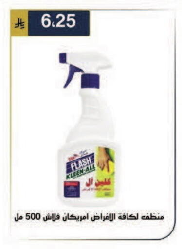 available at الحسين توب أب in مملكة العربية السعودية, السعودية, سعودية - الرياض