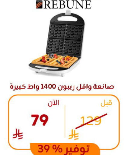 available at BuKhamseen Electric Appliances and Electronics in KSA, Saudi Arabia, Saudi - Al Khobar