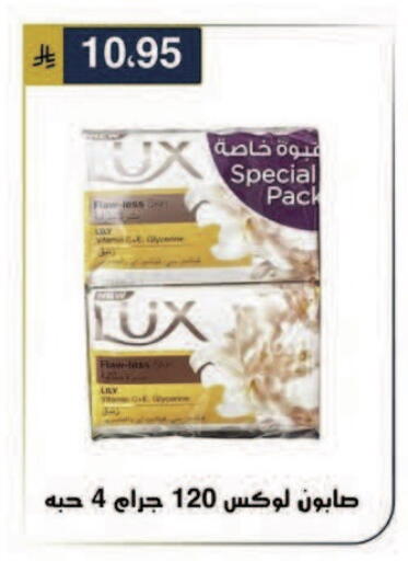 available at الحسين توب أب in مملكة العربية السعودية, السعودية, سعودية - الرياض