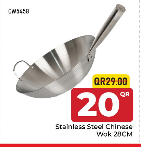 available at Family Food Centre in Qatar - Umm Salal