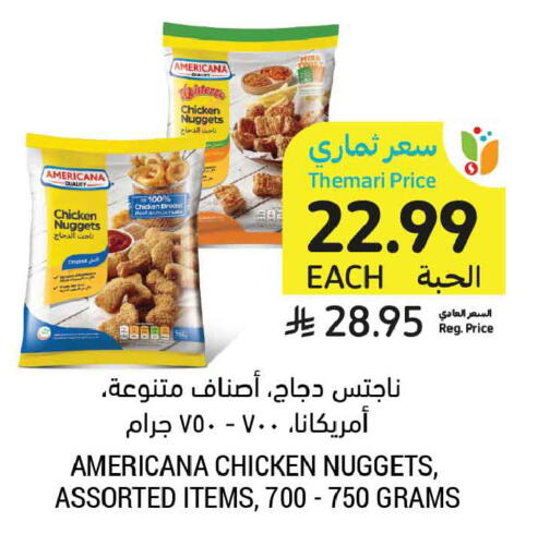 available at Tamimi Market in KSA, Saudi Arabia, Saudi - Riyadh