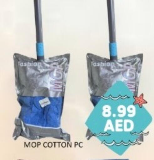 available at GREEN GIFT DEPARTMENT STORE in UAE - Abu Dhabi