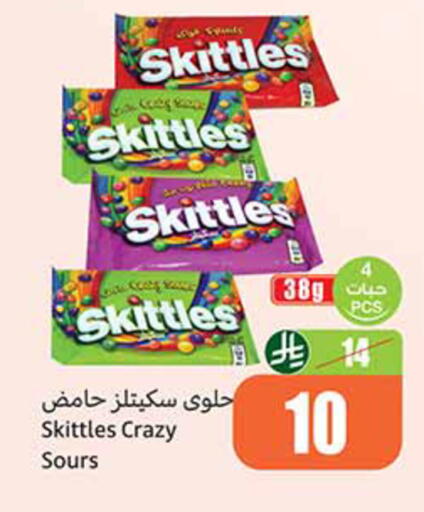 available at أسواق عبد الله العثيم in مملكة العربية السعودية, السعودية, سعودية - الرياض