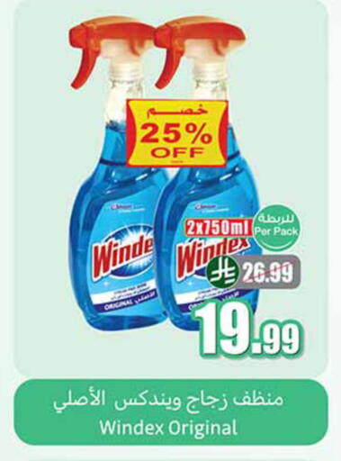 available at Othaim Markets in KSA, Saudi Arabia, Saudi - Al-Kharj
