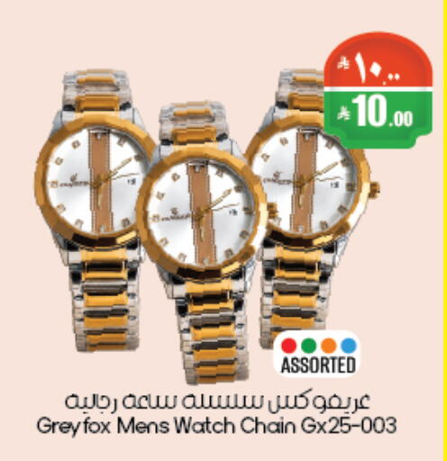 available at City Flower in KSA, Saudi Arabia, Saudi - Abha