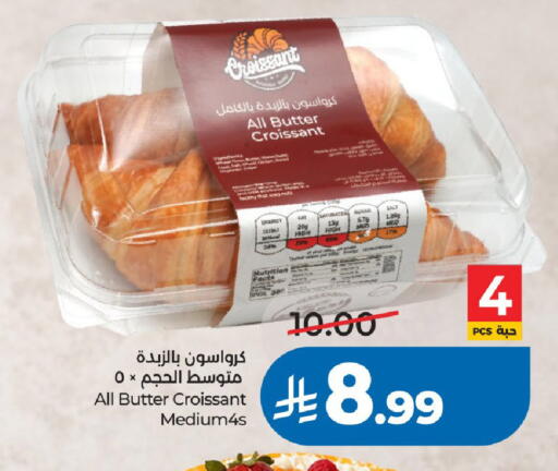 available at لولو هايبرماركت in مملكة العربية السعودية, السعودية, سعودية - الرياض