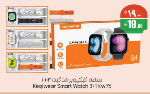available at City Flower in KSA, Saudi Arabia, Saudi - Riyadh