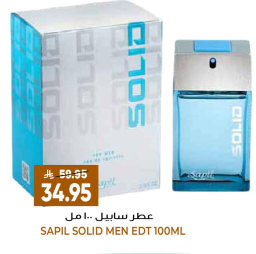 available at جراند هايبر in مملكة العربية السعودية, السعودية, سعودية - الرياض