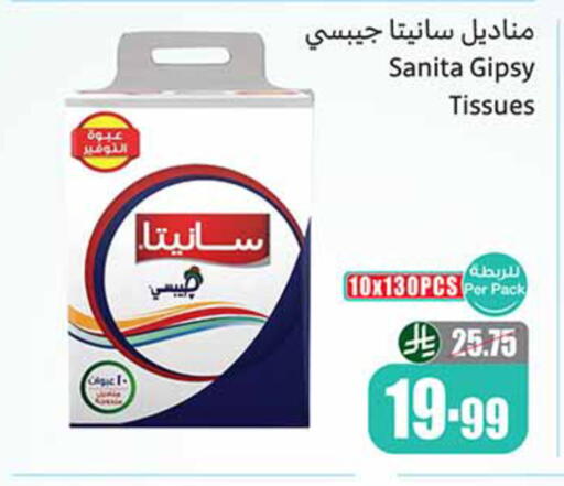 available at Othaim Markets in KSA, Saudi Arabia, Saudi - Khamis Mushait