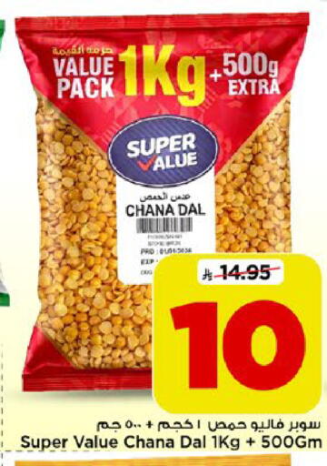 available at مارك & سيف in مملكة العربية السعودية, السعودية, سعودية - الرياض