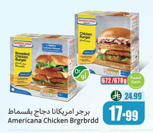 available at Othaim Markets in KSA, Saudi Arabia, Saudi - Riyadh