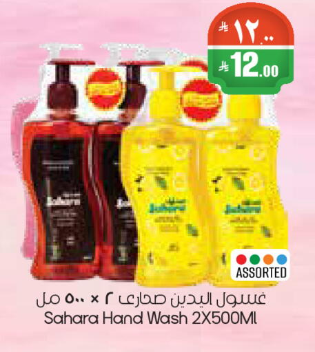 available at City Flower in KSA, Saudi Arabia, Saudi - Riyadh