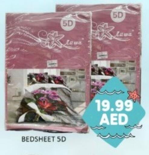 available at GREEN GIFT DEPARTMENT STORE in UAE - Abu Dhabi