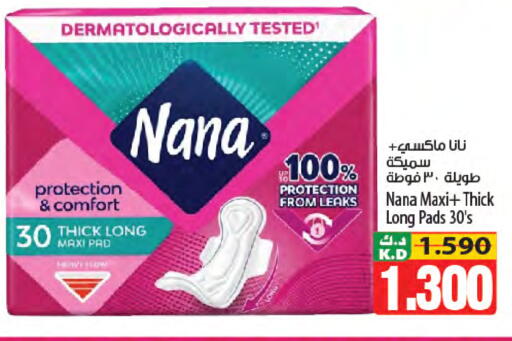 Mango available at Mango Hypermarket  in Kuwait - Kuwait City