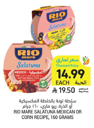 Peas available at Tamimi Market in KSA, Saudi Arabia, Saudi - Riyadh