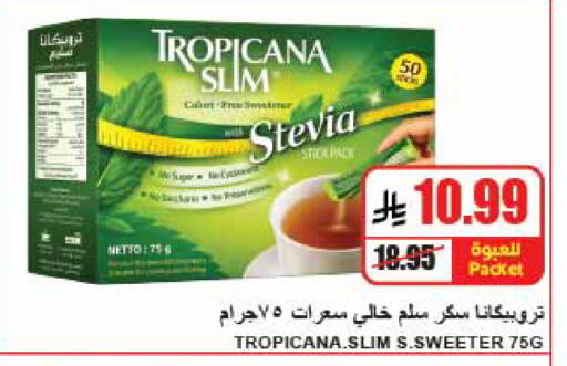 available at A ماركت in مملكة العربية السعودية, السعودية, سعودية - الرياض