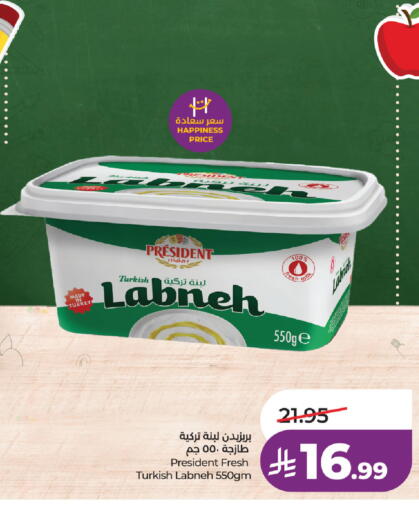 available at LULU Hypermarket in KSA, Saudi Arabia, Saudi - Al Khobar