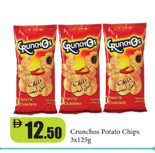 Potato available at Al Aswaq Hypermarket in UAE - Ras al Khaimah