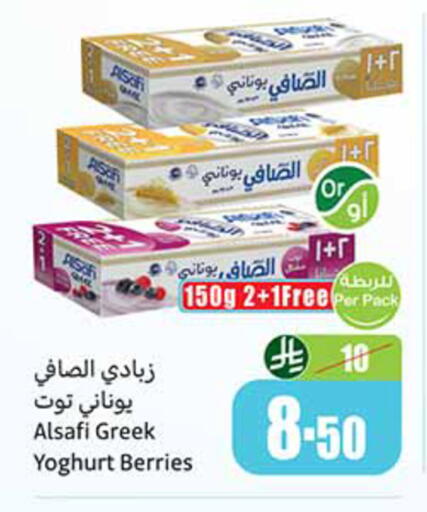 available at Othaim Markets in KSA, Saudi Arabia, Saudi - Al-Kharj