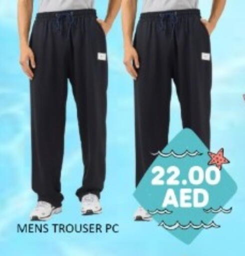 available at GREEN GIFT DEPARTMENT STORE in UAE - Abu Dhabi