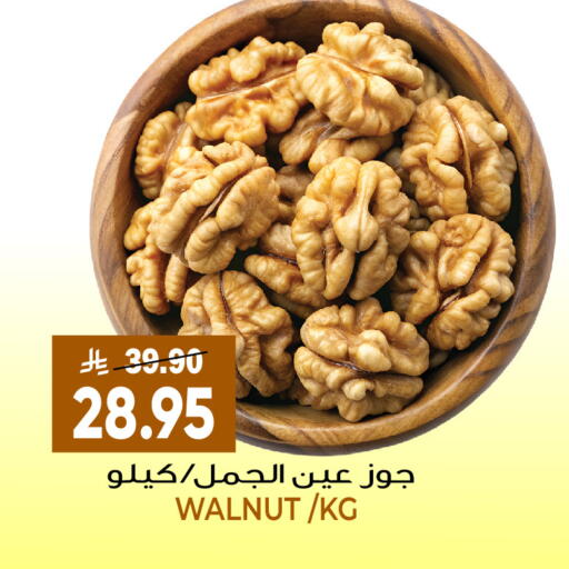 available at جراند هايبر in مملكة العربية السعودية, السعودية, سعودية - الرياض