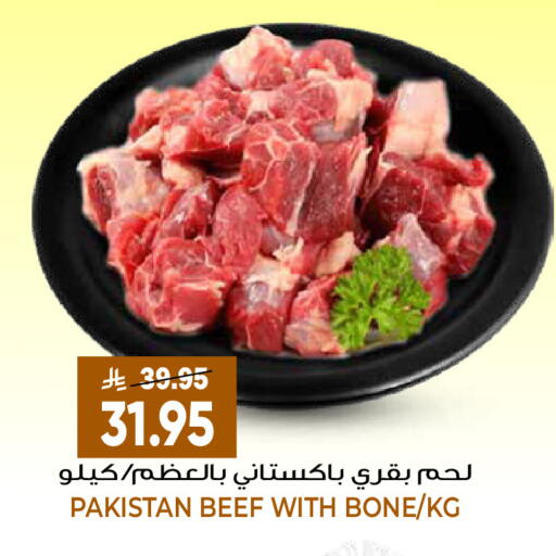 available at جراند هايبر in مملكة العربية السعودية, السعودية, سعودية - الرياض