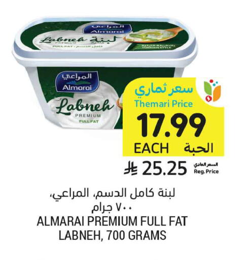 available at أسواق التميمي in مملكة العربية السعودية, السعودية, سعودية - الخبر‎