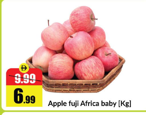 Apple available at Al Aswaq Hypermarket in UAE - Ras al Khaimah