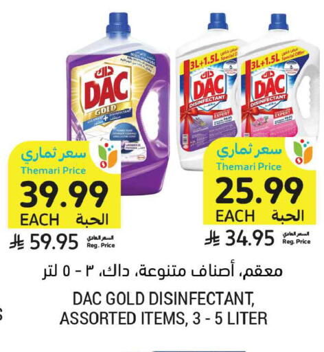available at أسواق التميمي in مملكة العربية السعودية, السعودية, سعودية - الخبر‎
