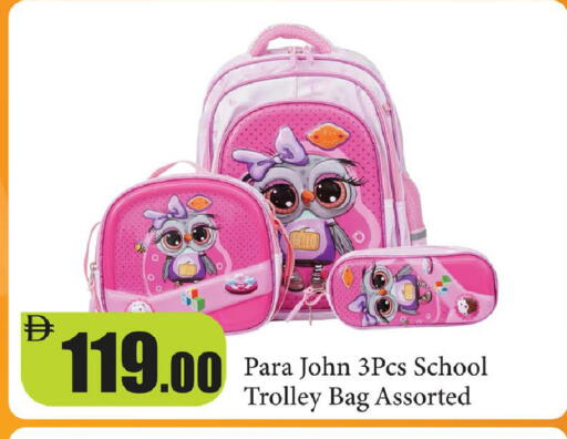 available at Al Aswaq Hypermarket in UAE - Ras al Khaimah