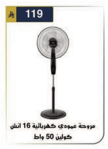 available at الحسين توب أب in مملكة العربية السعودية, السعودية, سعودية - الرياض