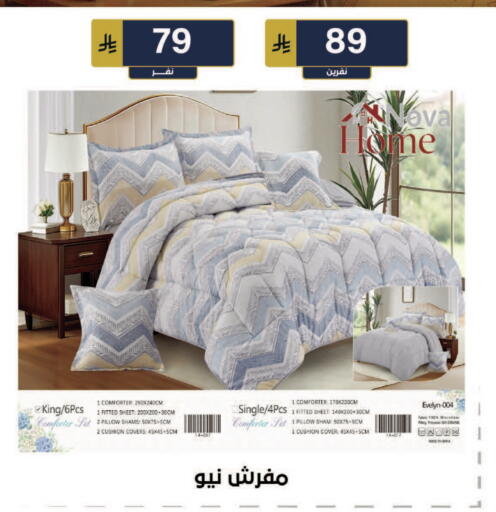 available at الحسين توب أب in مملكة العربية السعودية, السعودية, سعودية - الرياض