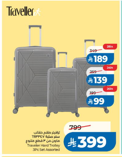 available at لولو هايبرماركت in مملكة العربية السعودية, السعودية, سعودية - الرياض