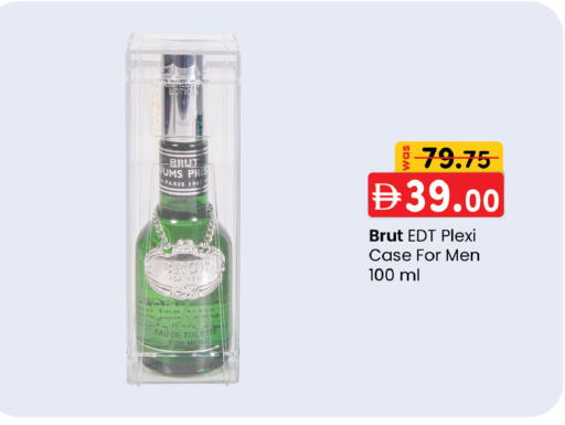 available at ك. إم. هايبرماركت in الإمارات العربية المتحدة , الامارات - أبو ظبي