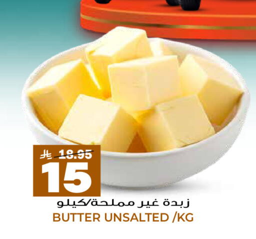 available at جراند هايبر in مملكة العربية السعودية, السعودية, سعودية - الرياض