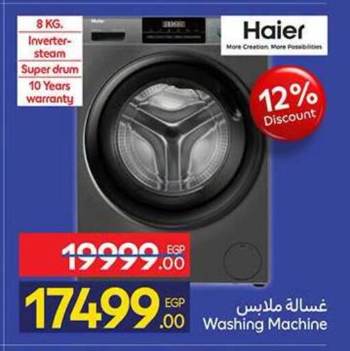 available at Carrefour  in Egypt - Cairo