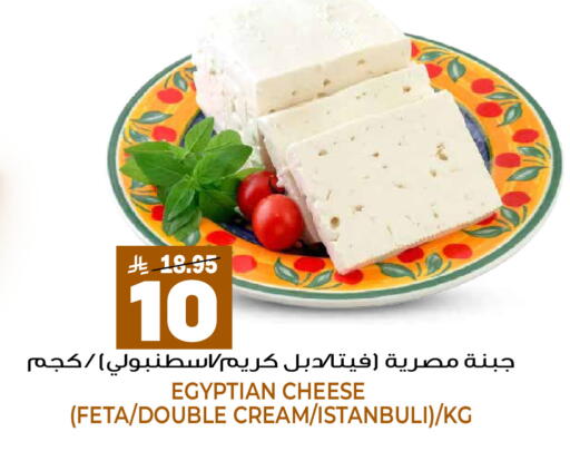 available at جراند هايبر in مملكة العربية السعودية, السعودية, سعودية - الرياض