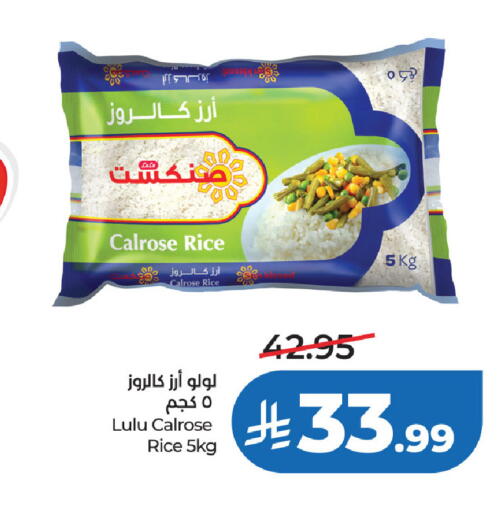 available at لولو هايبرماركت in مملكة العربية السعودية, السعودية, سعودية - الخبر‎