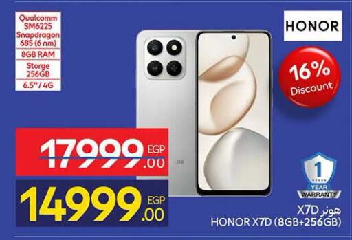 available at Carrefour  in Egypt - Cairo