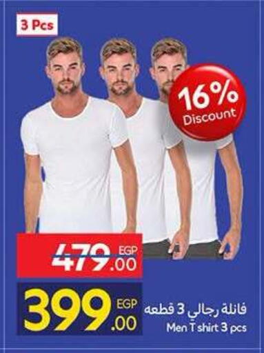 available at كارفور in Egypt - القاهرة