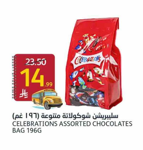available at أسواق الجزيرة in مملكة العربية السعودية, السعودية, سعودية - الرياض