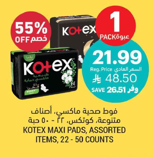 available at Tamimi Market in KSA, Saudi Arabia, Saudi - Tabuk