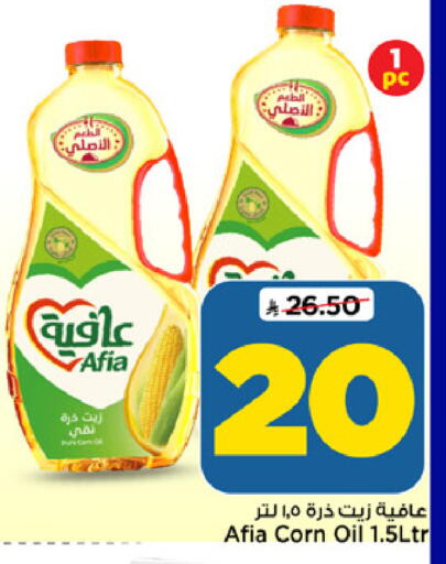 available at Mark & Save in KSA, Saudi Arabia, Saudi - Al Khobar
