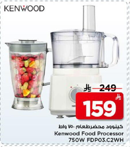 available at مارك & سيف in مملكة العربية السعودية, السعودية, سعودية - الرياض