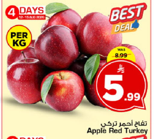 Apple from Turkey available at Mark & Save in KSA, Saudi Arabia, Saudi - Al Khobar