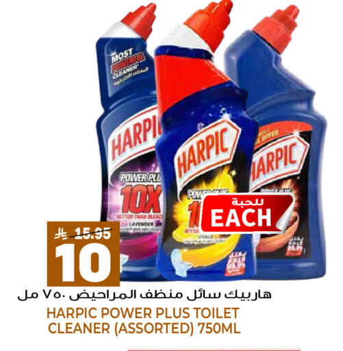 available at جراند هايبر in مملكة العربية السعودية, السعودية, سعودية - الرياض