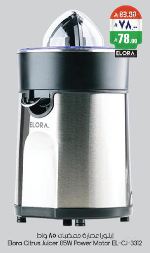 available at City Flower in KSA, Saudi Arabia, Saudi - Riyadh